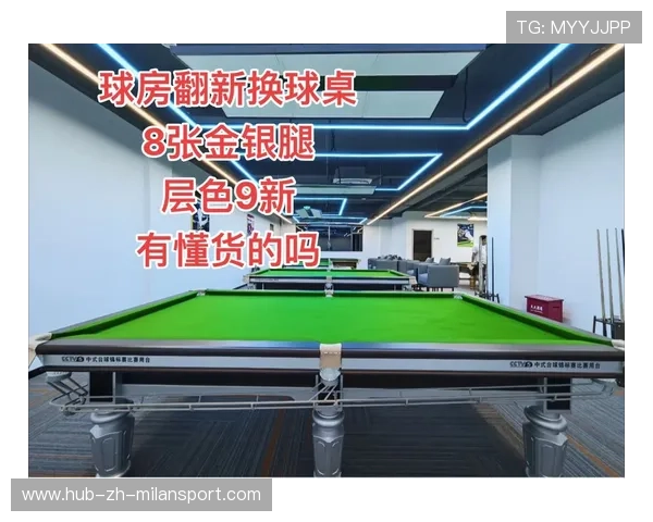 【球桌升级】新型智能球桌助推斯诺克竞技水平提升，斯诺克球桌怎么拆卸